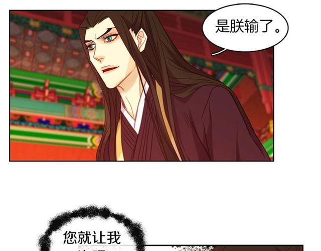 第101话 都是些鬼主意！60