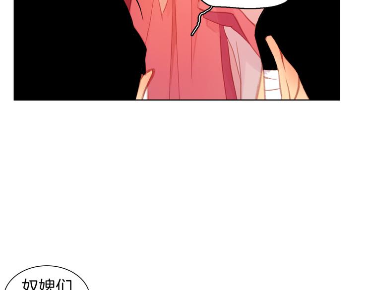 第36话 快到本宫这里来146