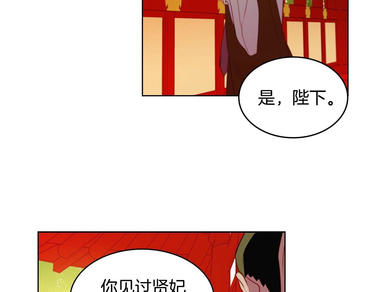第75话 如何偿还这份罪过5