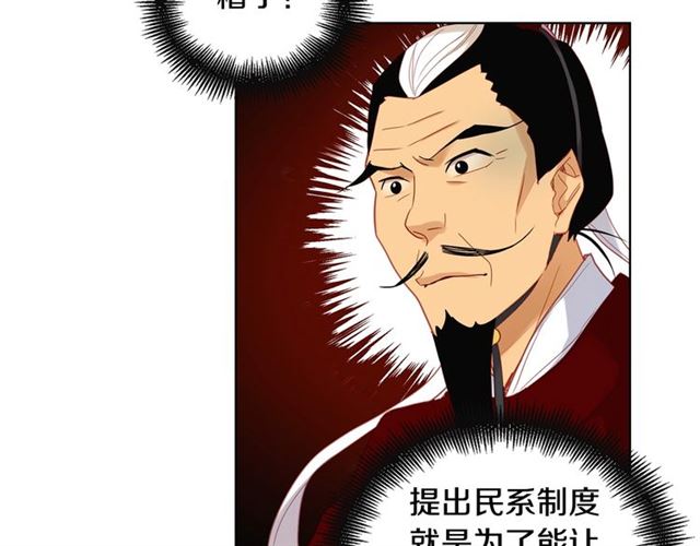 第94话 不打算有子嗣37