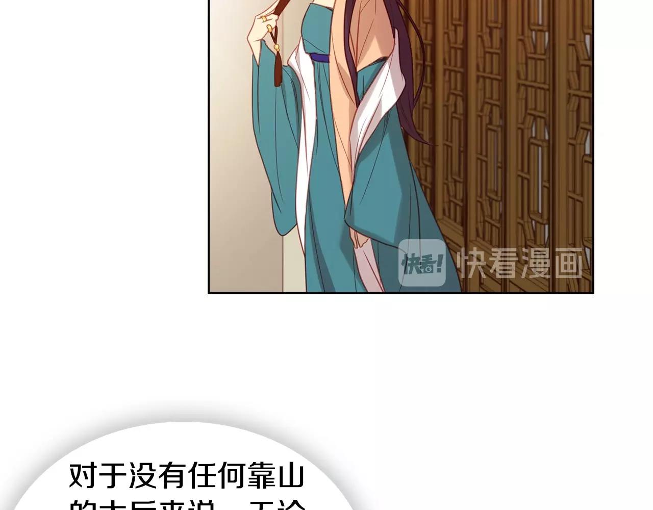 第85话 认错20