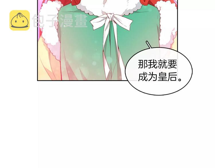 第5+6话 欲戴皇冠必承其重65