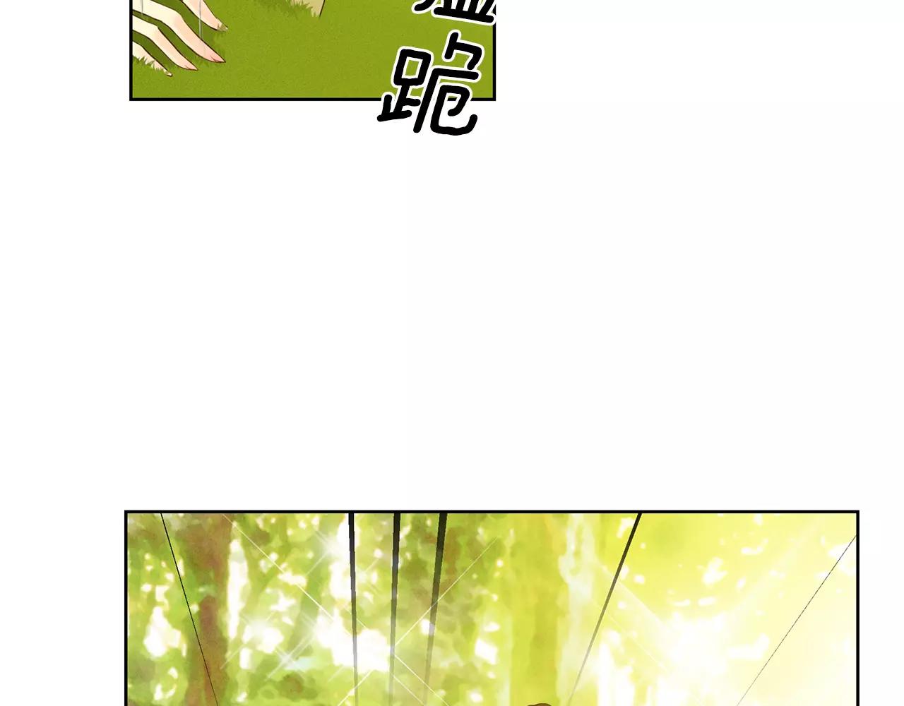 第23话 我的名字22