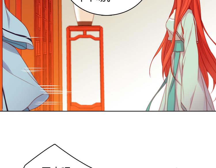 第57话 这不是你待的地方65