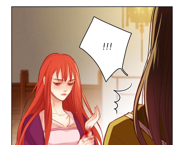 第35话 不能睡着！130