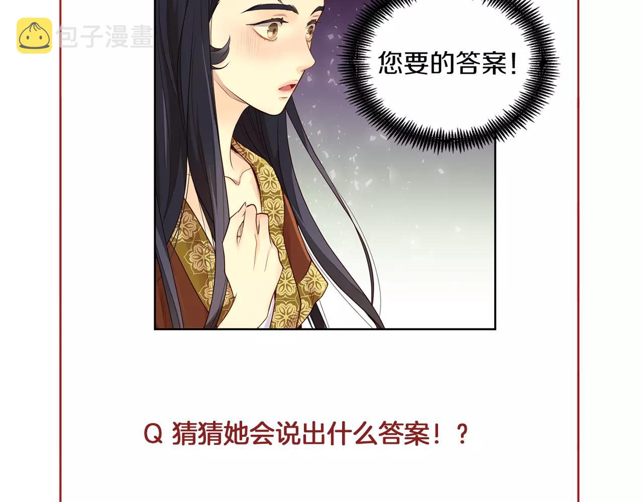 第22话 答案？123