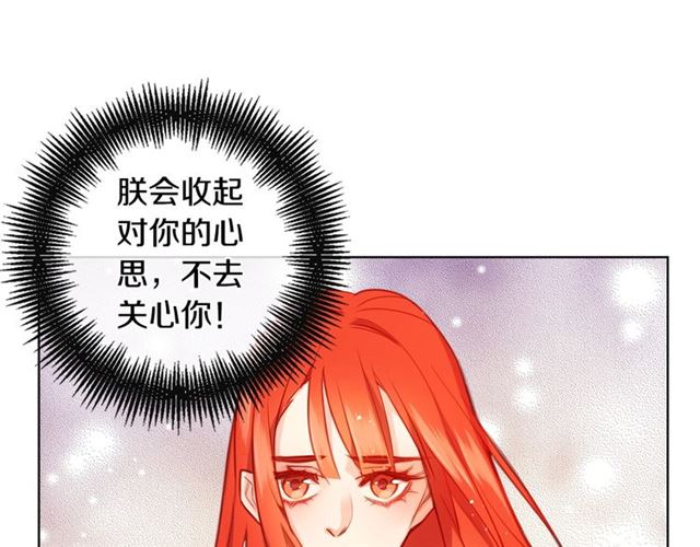 第96话 陛下的心意116