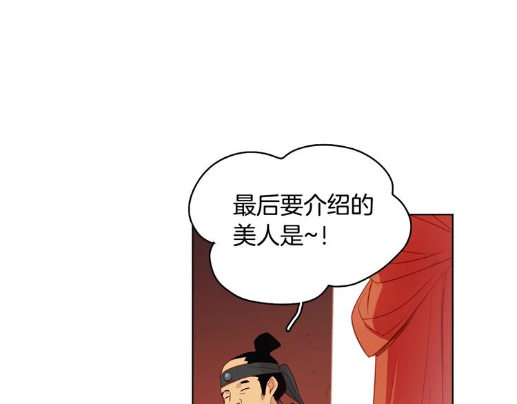第91话 银国第一美女66