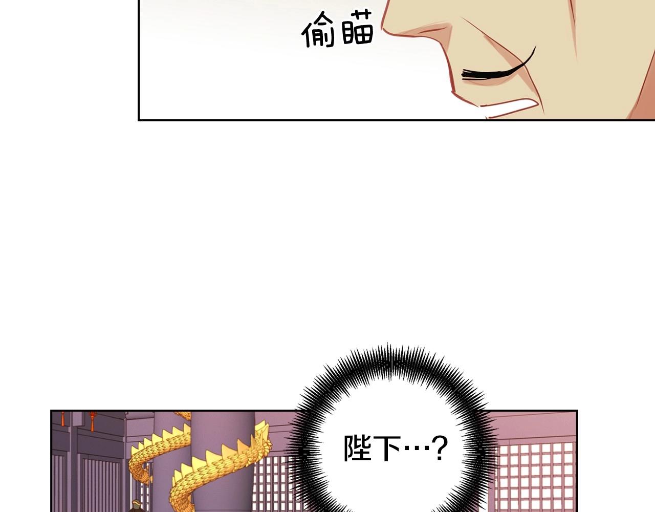 第84话 偷袭33