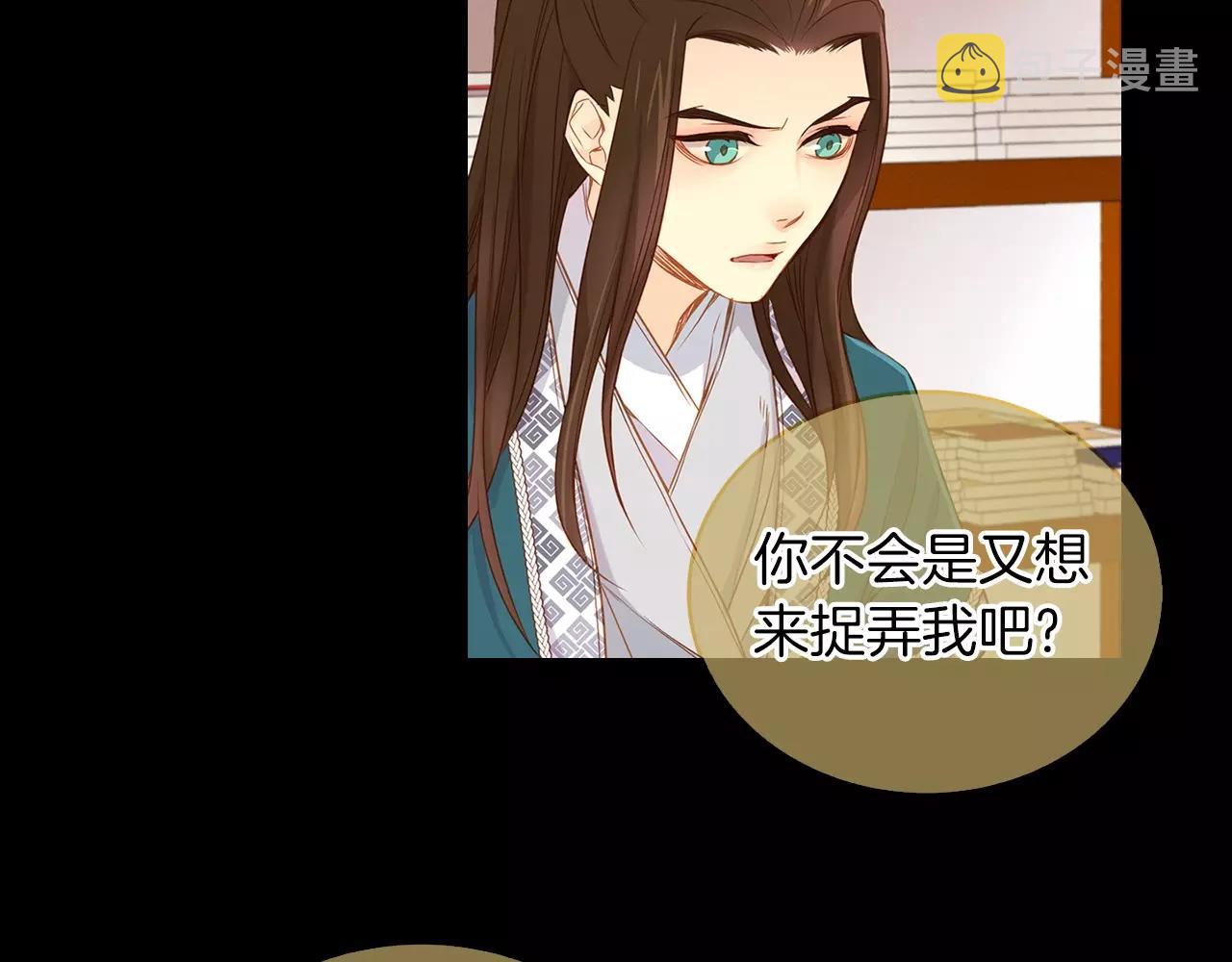 第16话 是惩罚吗101