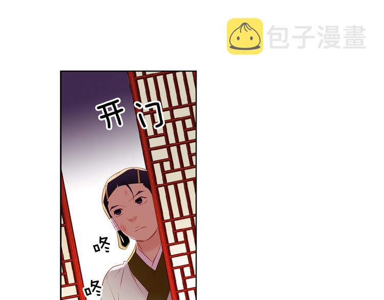 第43话 耍花招？94