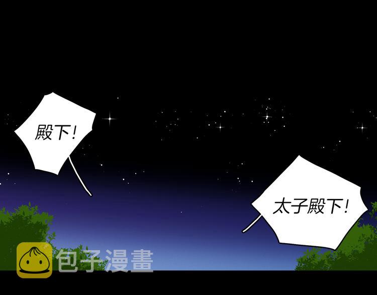 第56话 朕的妃子57