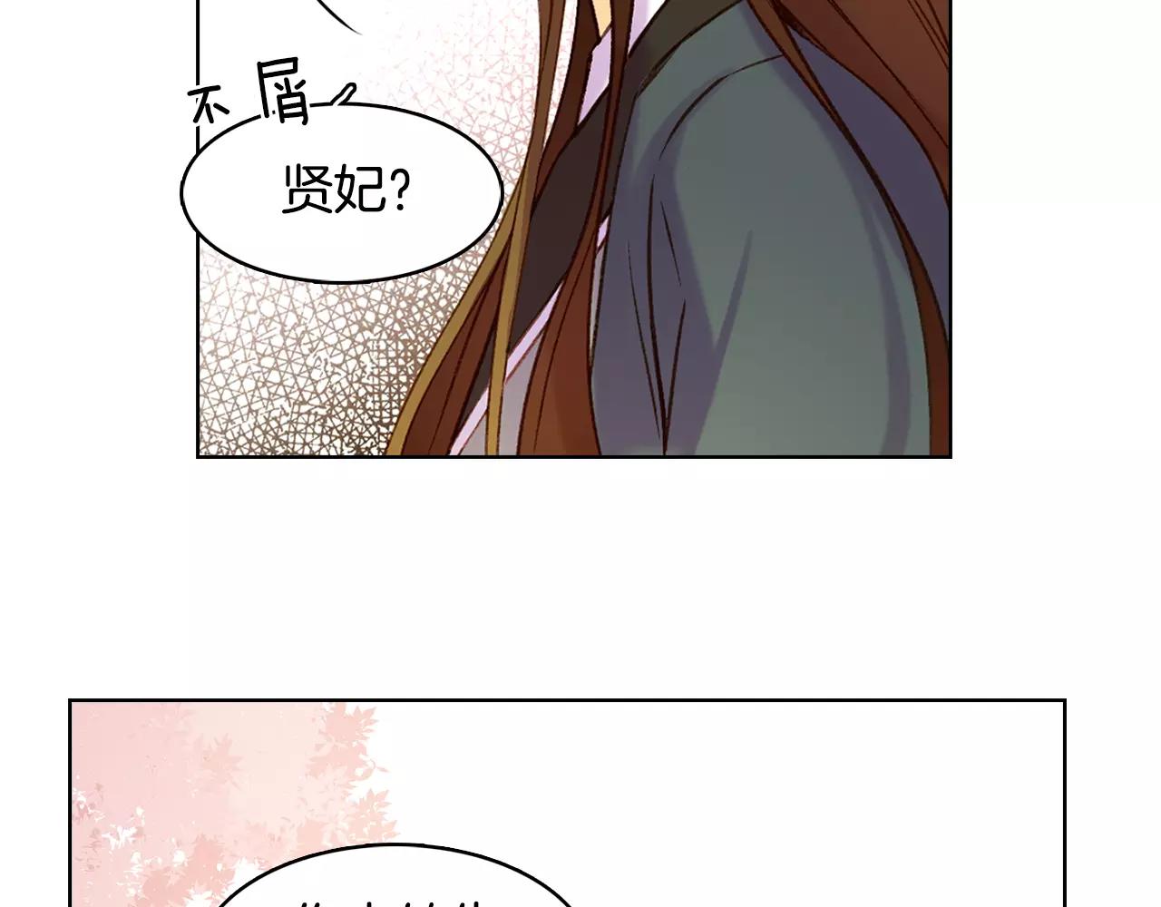 第29话 我可是你的女人啊！80
