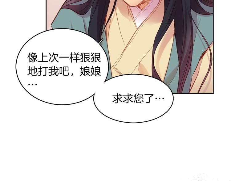 第41话 我讨厌你35