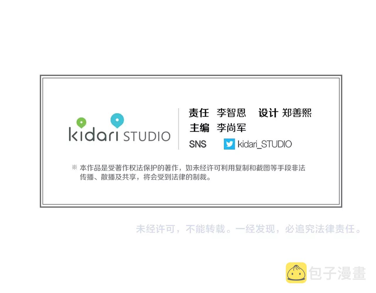 第81话 思他，念他116