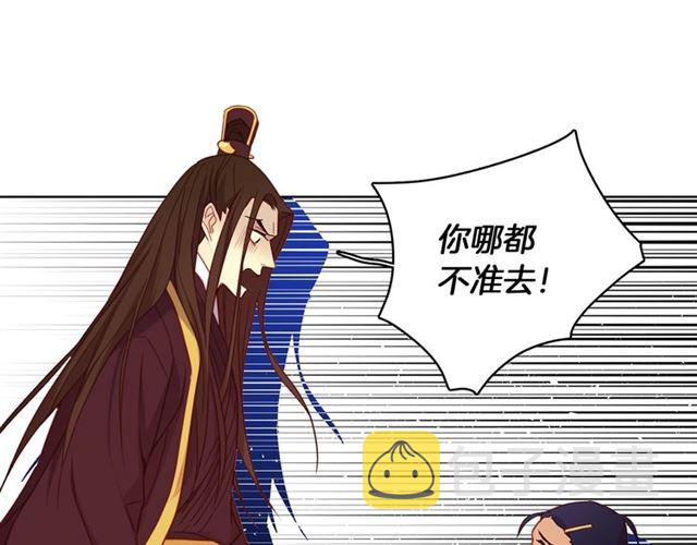 第102话 等你回来83