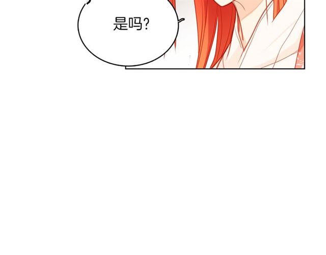 第97话 名分之下的意图121