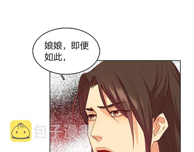 第112话 我已是个“死人”115