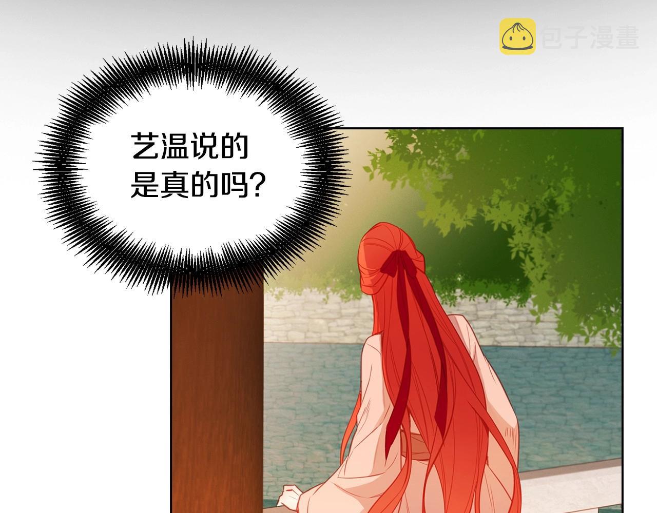第84话 偷袭84
