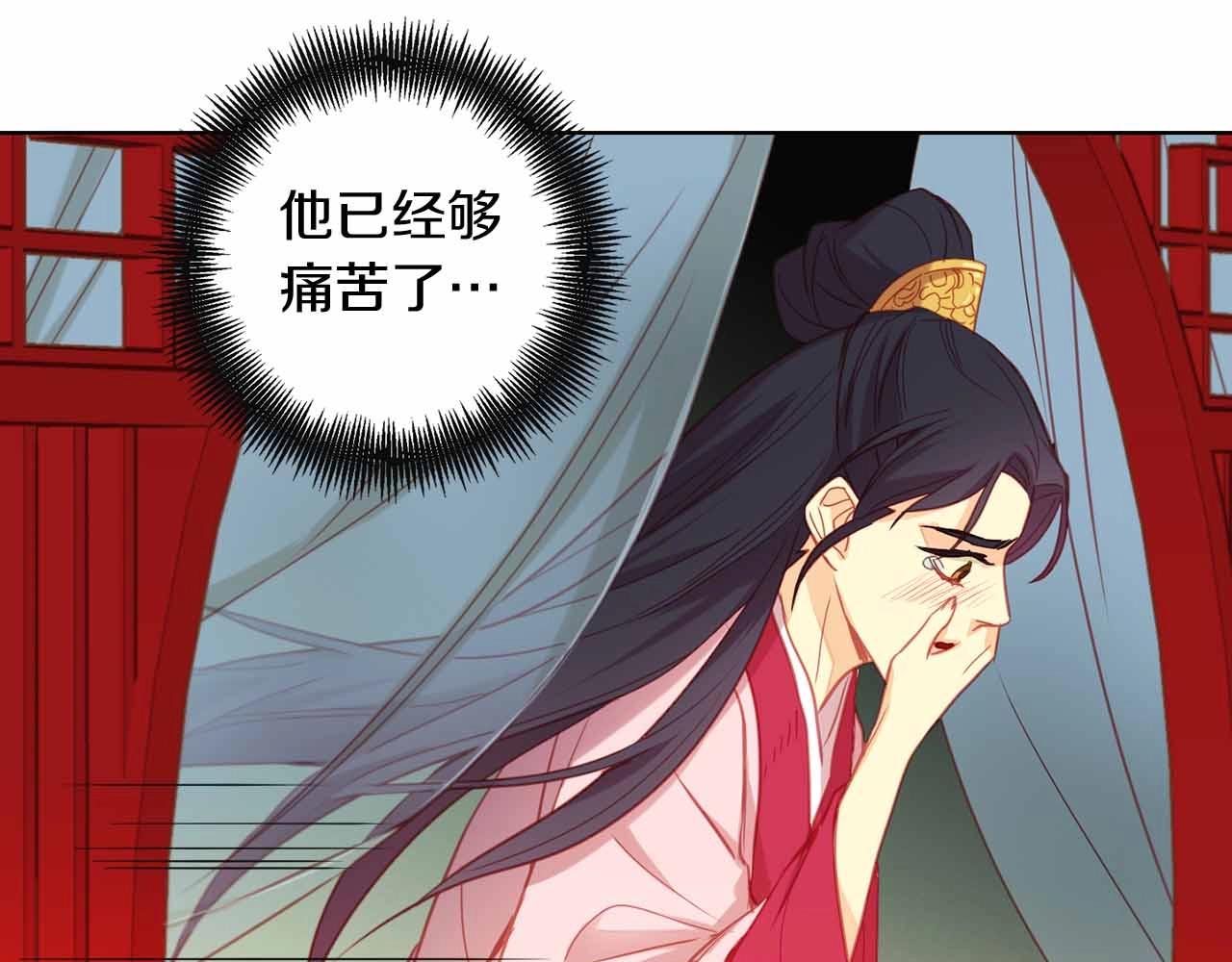 第107话 爱而不得17