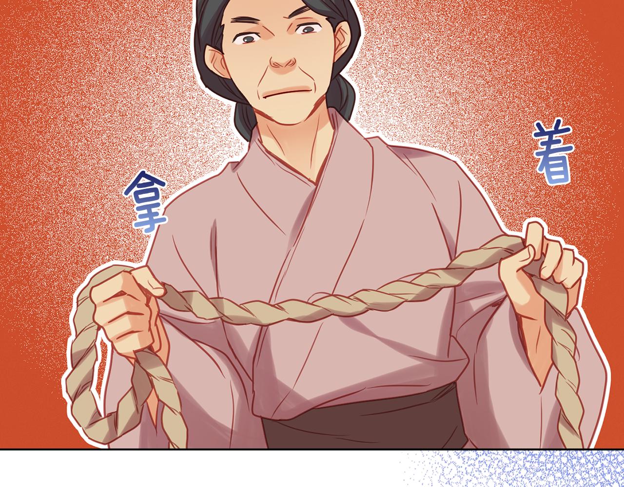 第61话 他不喜欢54