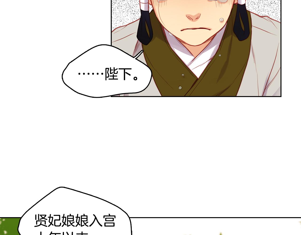 第59话 等一不归人75