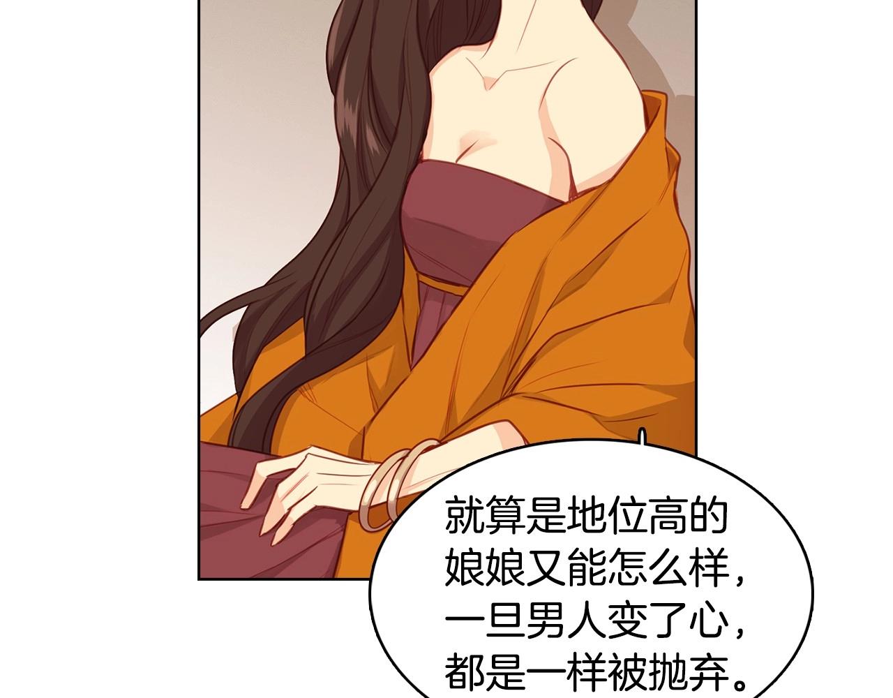 第81话 思他，念他68