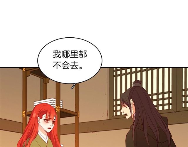 第112话 我已是个“死人”99
