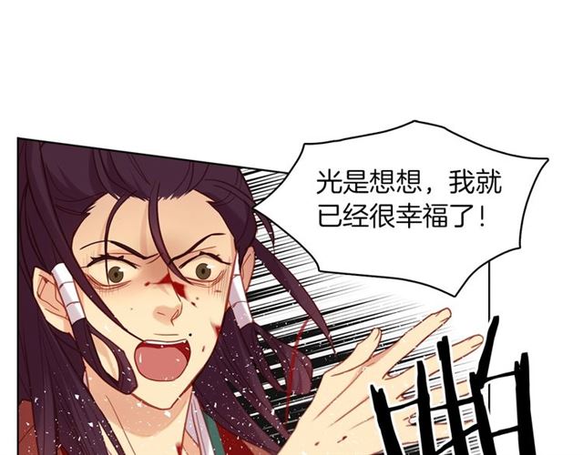 第99话 让你屍骨无存98