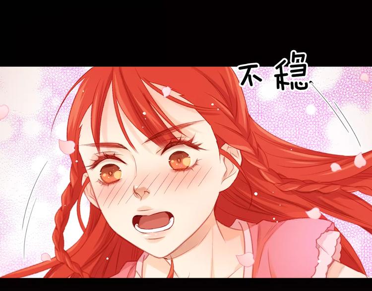 第34话 让朕难堪的女人！103