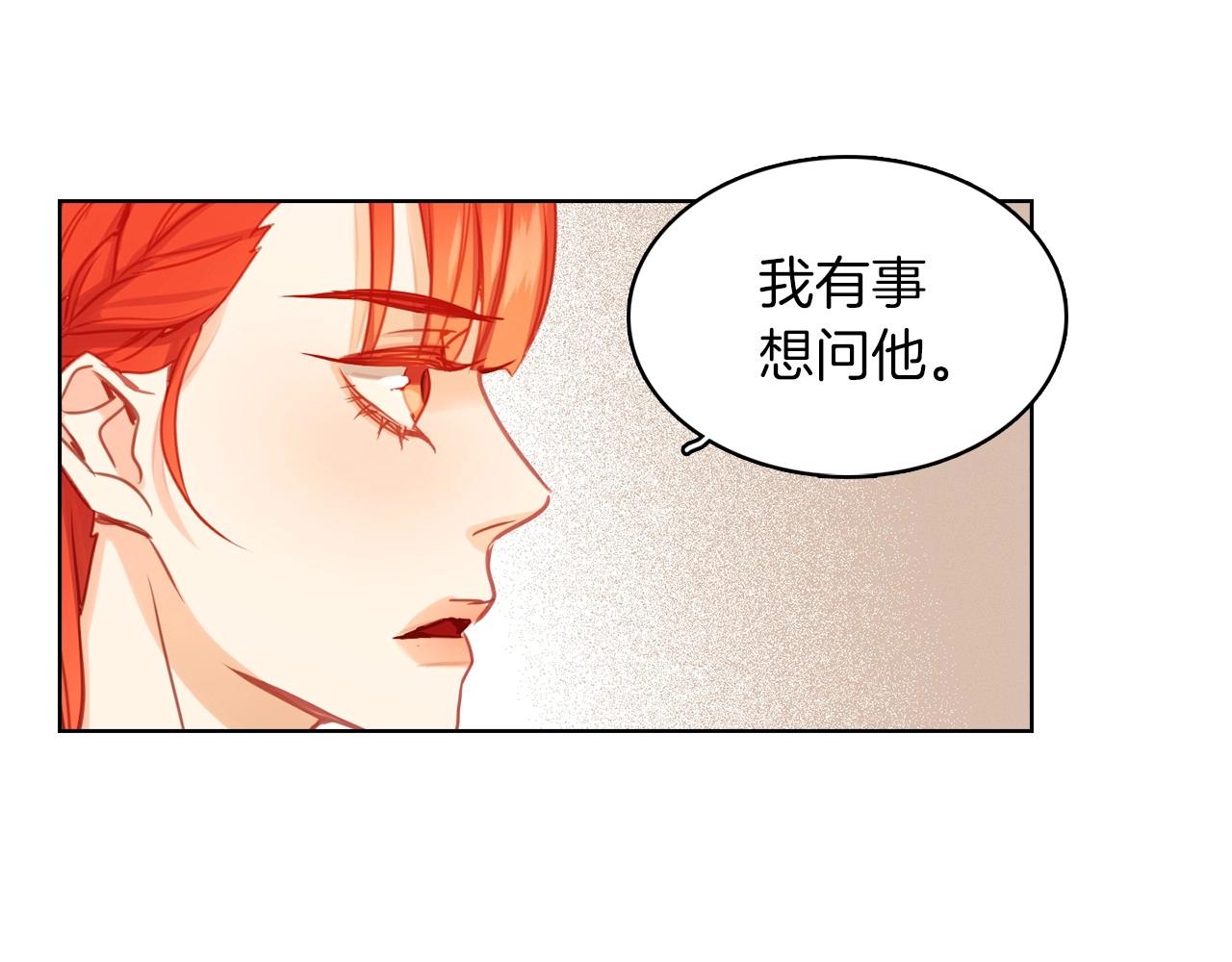 第76话 你一定不会拒绝42