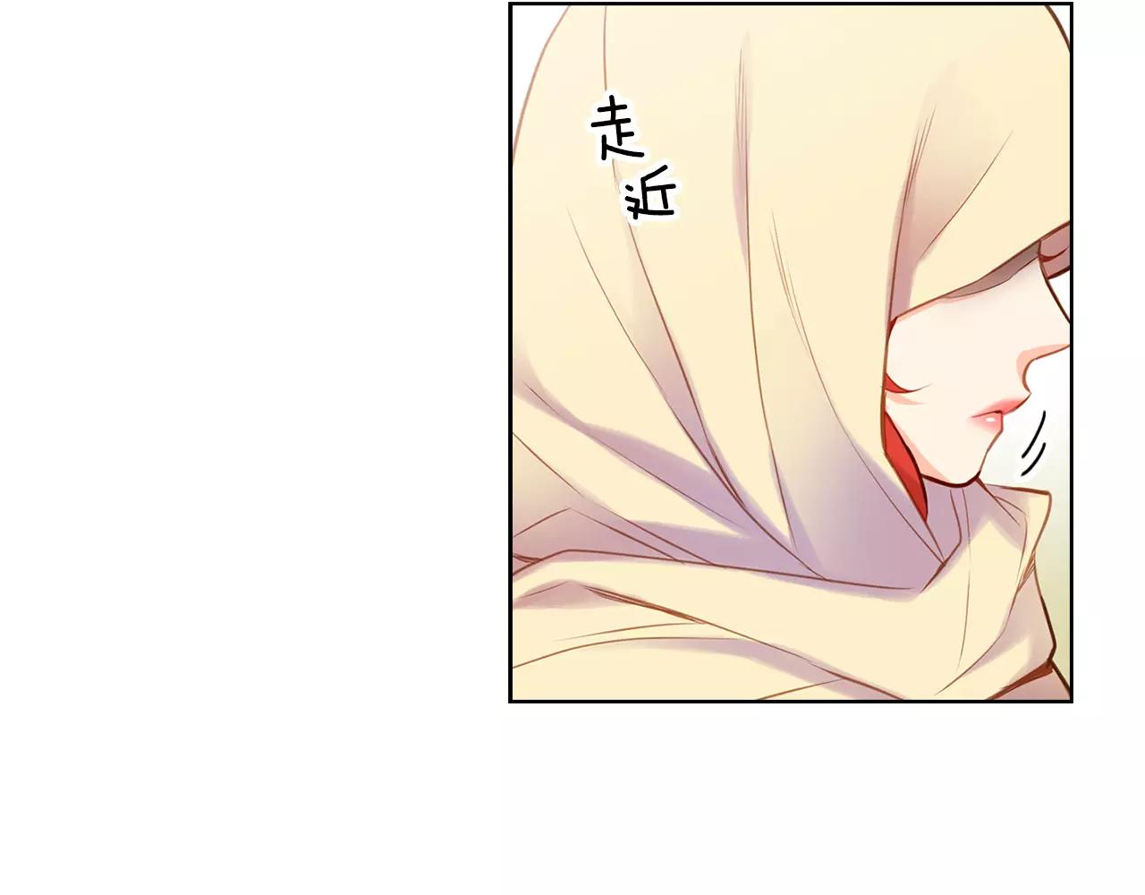 第27话 捣乱？！74