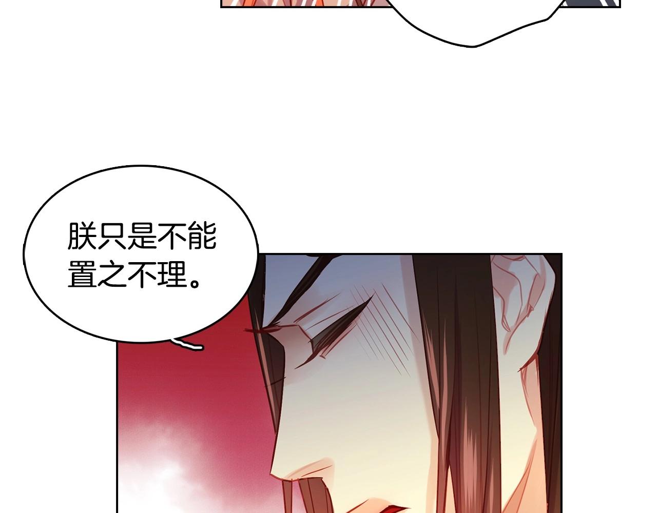 第77话 我从没有抛弃你！89