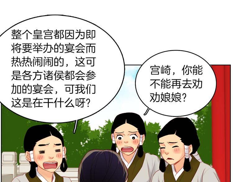 第49话 那是我进不去的地方105