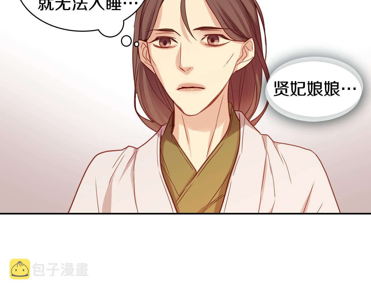 第62话 我要回宫61