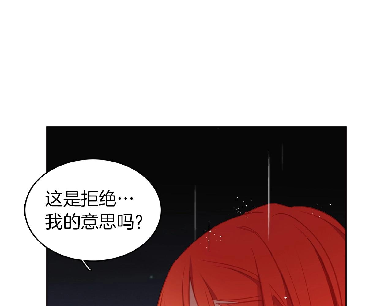 第83话 无比坚定的神情62