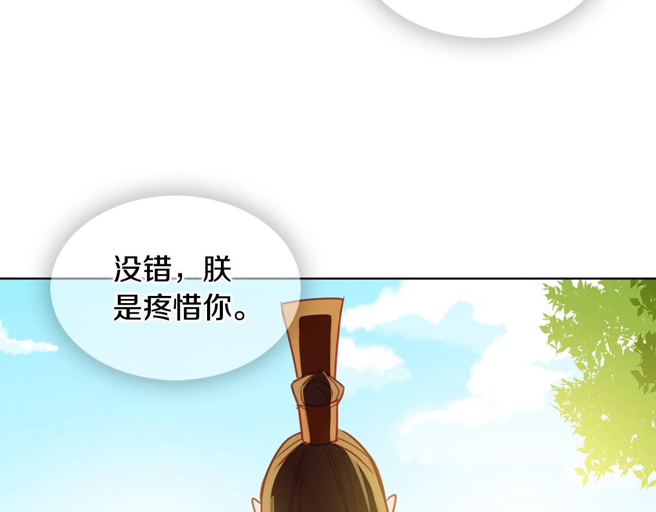 第75话 如何偿还这份罪过19