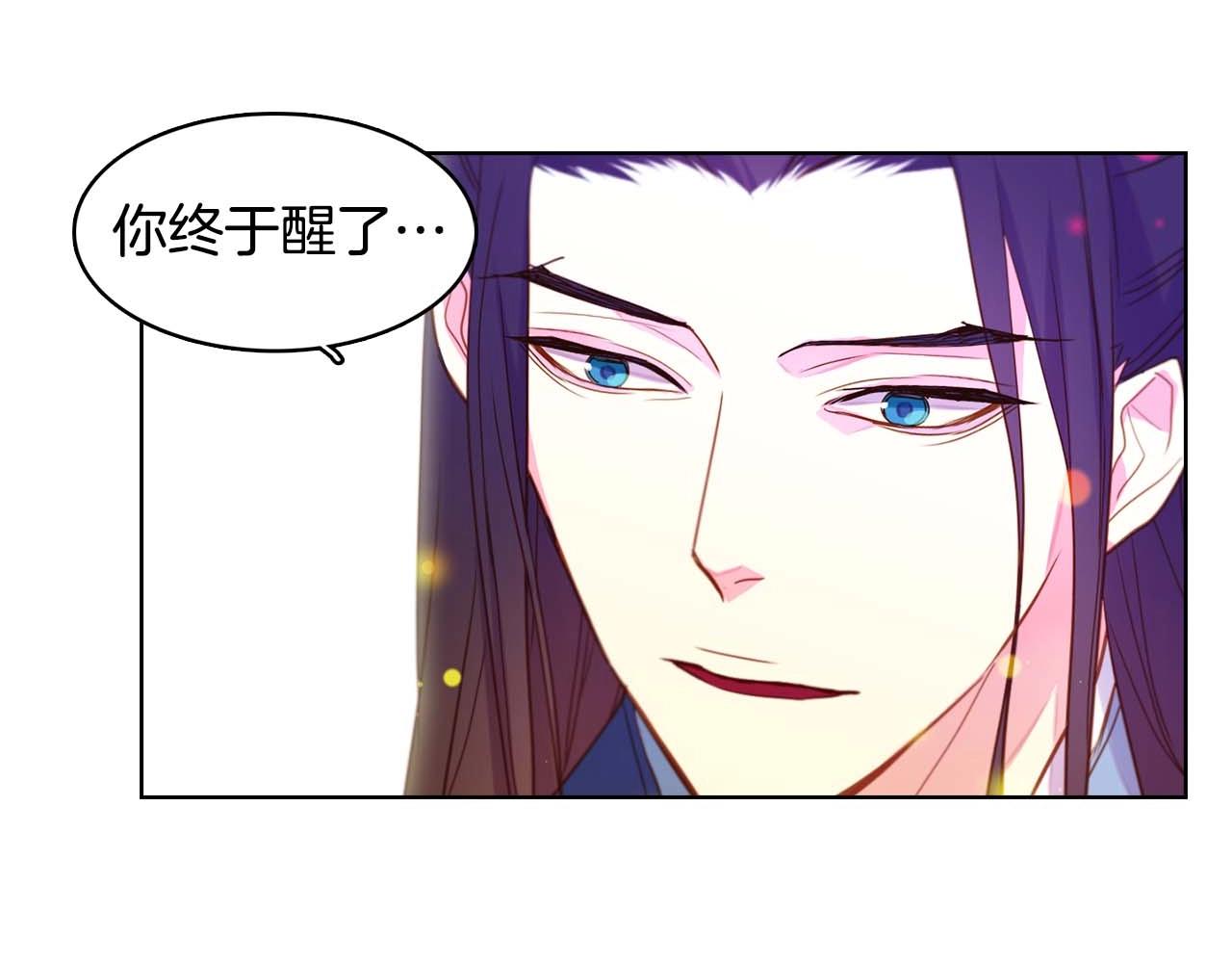 第123话 甘爲匹夫33
