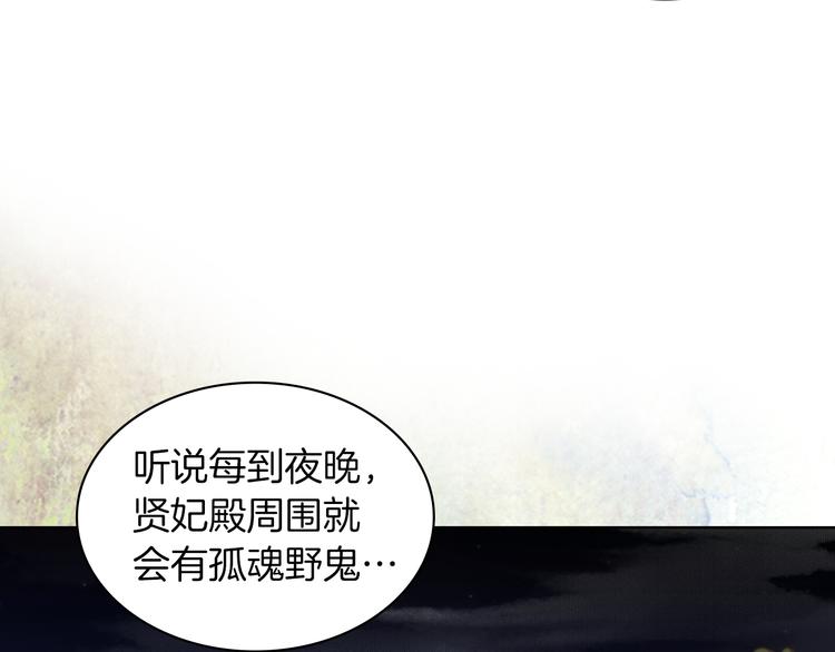 第44话 毫无动静103