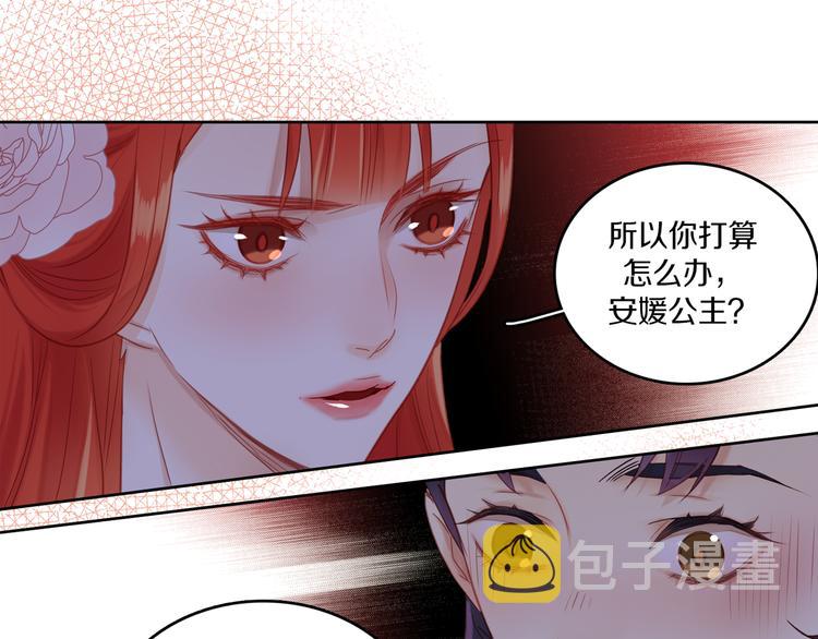 第37话 威胁133