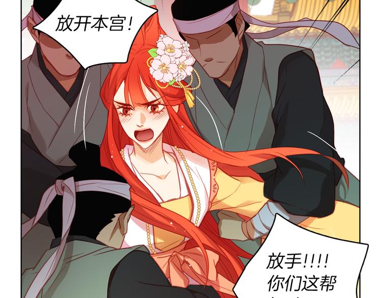 第57话 这不是你待的地方115
