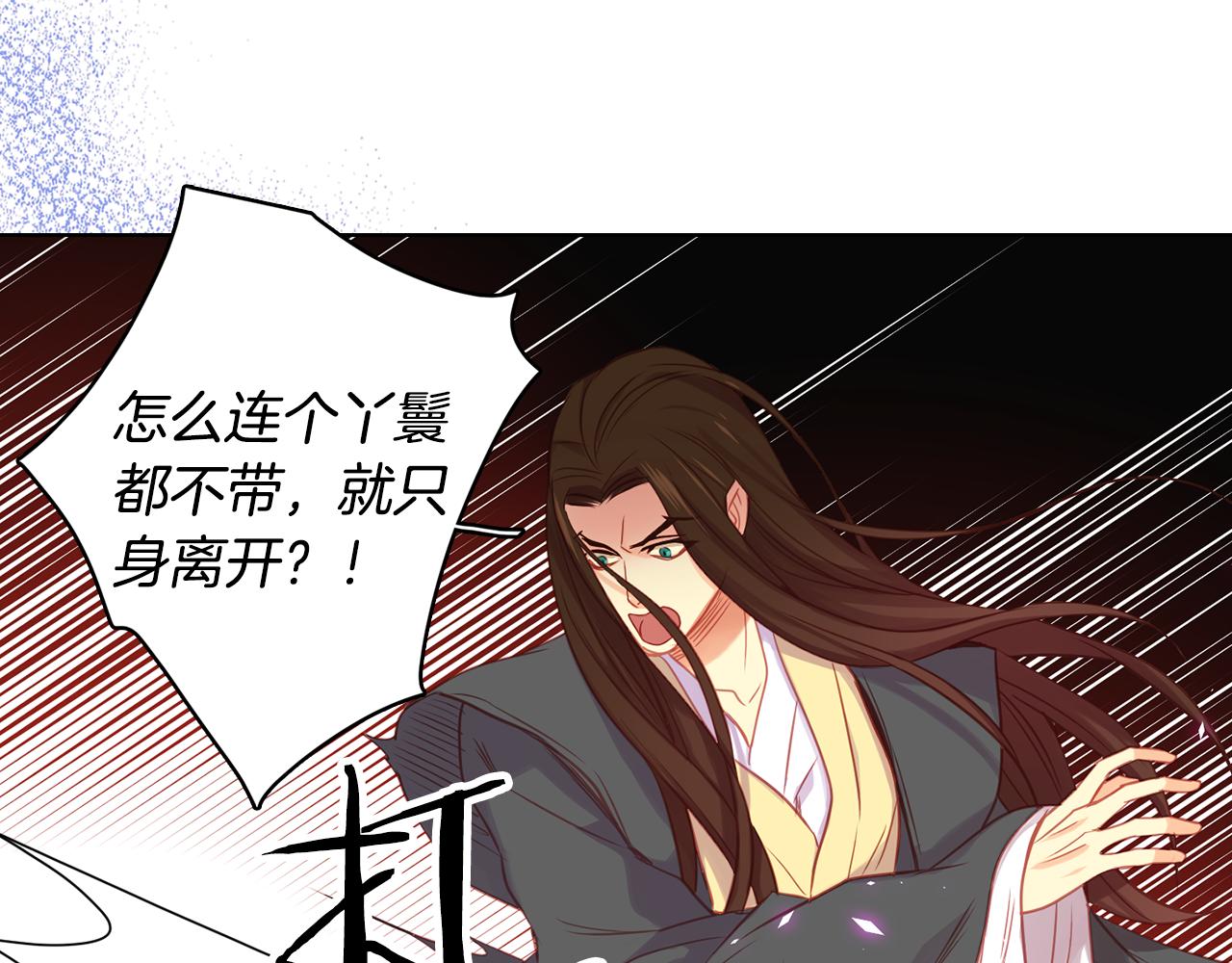 第65话 决不立後126
