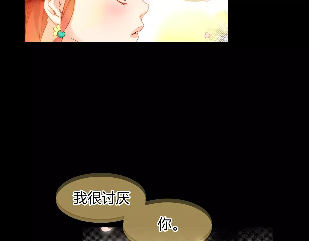 第19话 因爲他对我笑了7