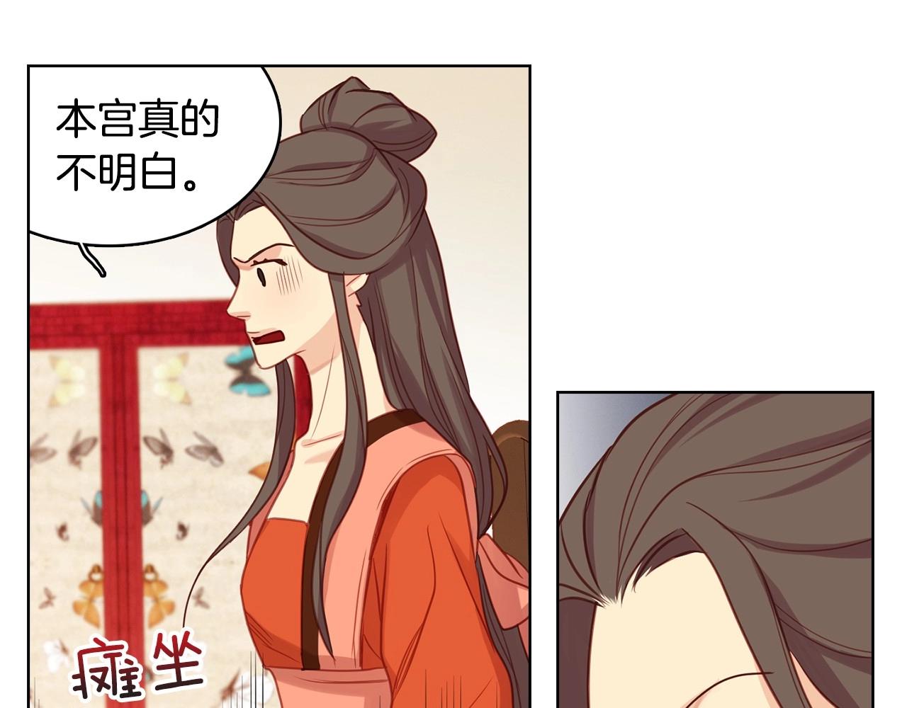 第85话 认错13
