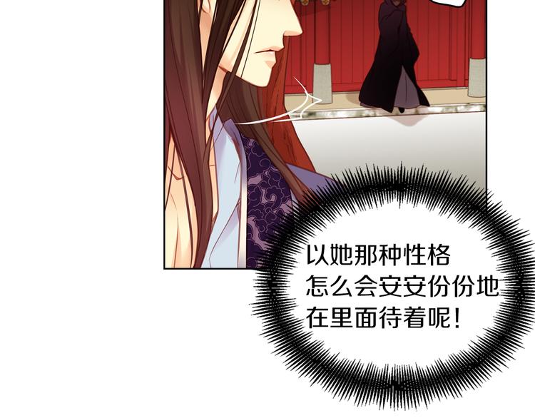 第45话 她不是丽91