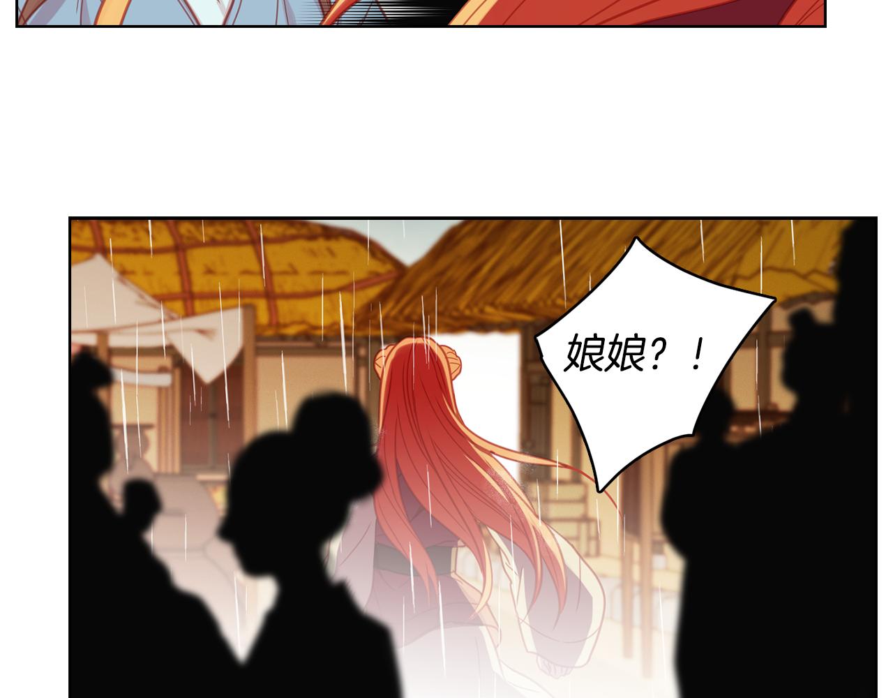 第71话 紮根生长109