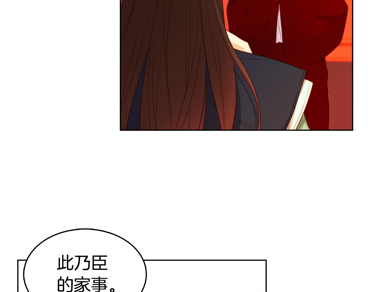 第67话 不敢置信42