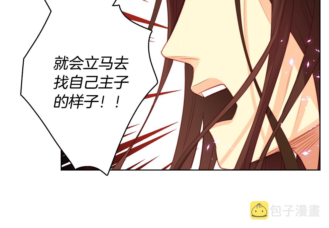 第66话 真是残忍39