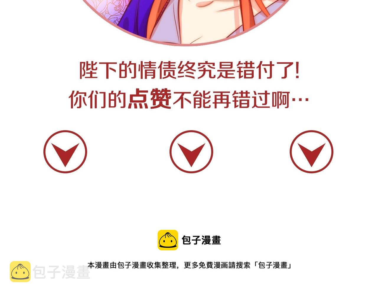 第82话 还会回去吗？116