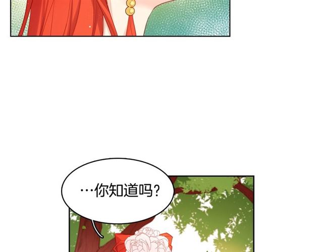 第93话 做朕的女人19